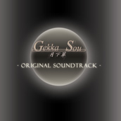 ������ ORIGINAL SOUNDTRACK