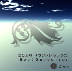 ͂҂ǂ TEhgbNX -Best Selection-