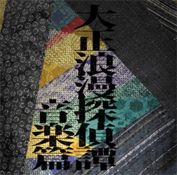 吳QT y